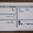 퐁당스크린골프 이미지