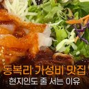 동복전통시장 | 제주 동복리 가성비 맛집 후기 현지인도 줄 서는 이유