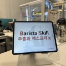 에이전트디저트랩 이미지