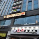 시드니양갈비본점 네이버블로그
