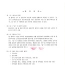 (주)유진이엔씨 이미지