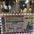한반도양꼬치 이미지