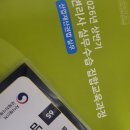 서구-02-82 | 2026년 상반기 변리사 실무수습 집합교육과정1️⃣ | 62기 변리사 연수일지 1주차(260112-260116)✨️