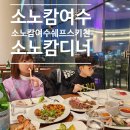 캄모텔 이미지
