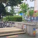 도시철도 좌천역 이미지