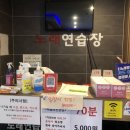 삼거리노래연습장 이미지