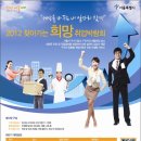 태승설비