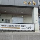 도르가살롱