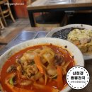 백석동 중국집 국물이 깔끔한 신현경짬뽕천국 본점