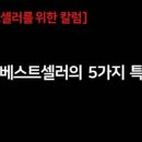 도서출판 비법