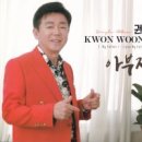 웅아아부지
