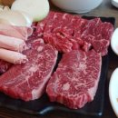 와규마리채 이미지