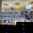 파리바게뜨신림남부점 이미지
