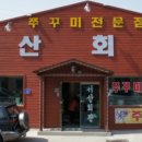 서산회관 이미지