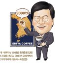 7 세븐세탁소 이미지