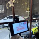 서울 서울대입구 샤로수길 굴보쌈 맛집 추천 진주상회 방문 후기