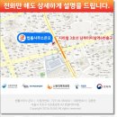 법률사무소은오 이미지