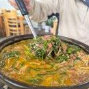 현지인이 추천하는 양주맛집&#39;양주흑염소&#39; 점심식사 후기