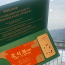 씨앤투어