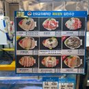 노량진수산시장 맛집 당진수산 인어교주해적단 모둠회 내돈내산 포장 후기 노량진수산시장 주차요금