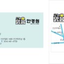 더포구미1호점 이미지