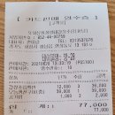 화성 향남맛집/또와유/명태간장조림/ 폭식주의 밥도둑이에요!