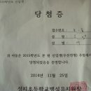 성지초등학교(병설) 이미지