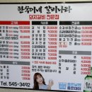 현숙이네 맛집 이미지