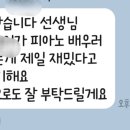 클라라슈만음악학원 이미지