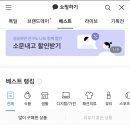 초록애농부