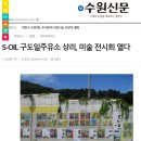 구도일주유소 상리 이미지