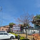 바람 구름 파도 그 | 금남리맛집) 바람과구름 정갈한 생선구이 생선조림 한식맛집 솔직 후기