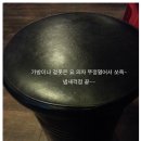 돈꾸앙 참숯석쇠구이
