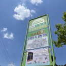 성북초등학교 후문 이미지