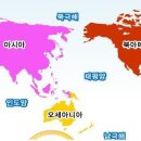 대륙여행사 이미지