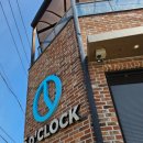 오션어클락 이미지