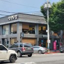 상무초밥여수점 이미지