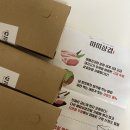 따띠삼겹파주 이미지