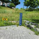 새이골공원 화장실 네이버블로그