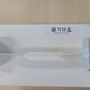 다움떡집 이미지