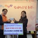 한국전력공사 구리지사