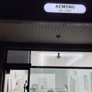 애몽 | 태전동 네일 애몽 칠곡 네일 추천 자석젤 파우더젤 시럽 내돈내산 후기