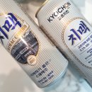 교촌치킨논현에코메트로점