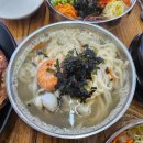 다온 보리밥 이미지