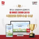 산양식품