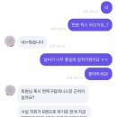 테니스는 못 치지만 상 욕심은 있는 테린이 (면목 구립 테니스장, 포투 테니스장, 힐사이드 테니스장)