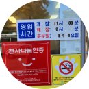 문장대식육식당 이미지