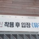 달달한조개구이포차 이미지