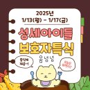 의료법인 성세의료재단 이미지