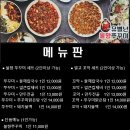벌교꼬막칼국수